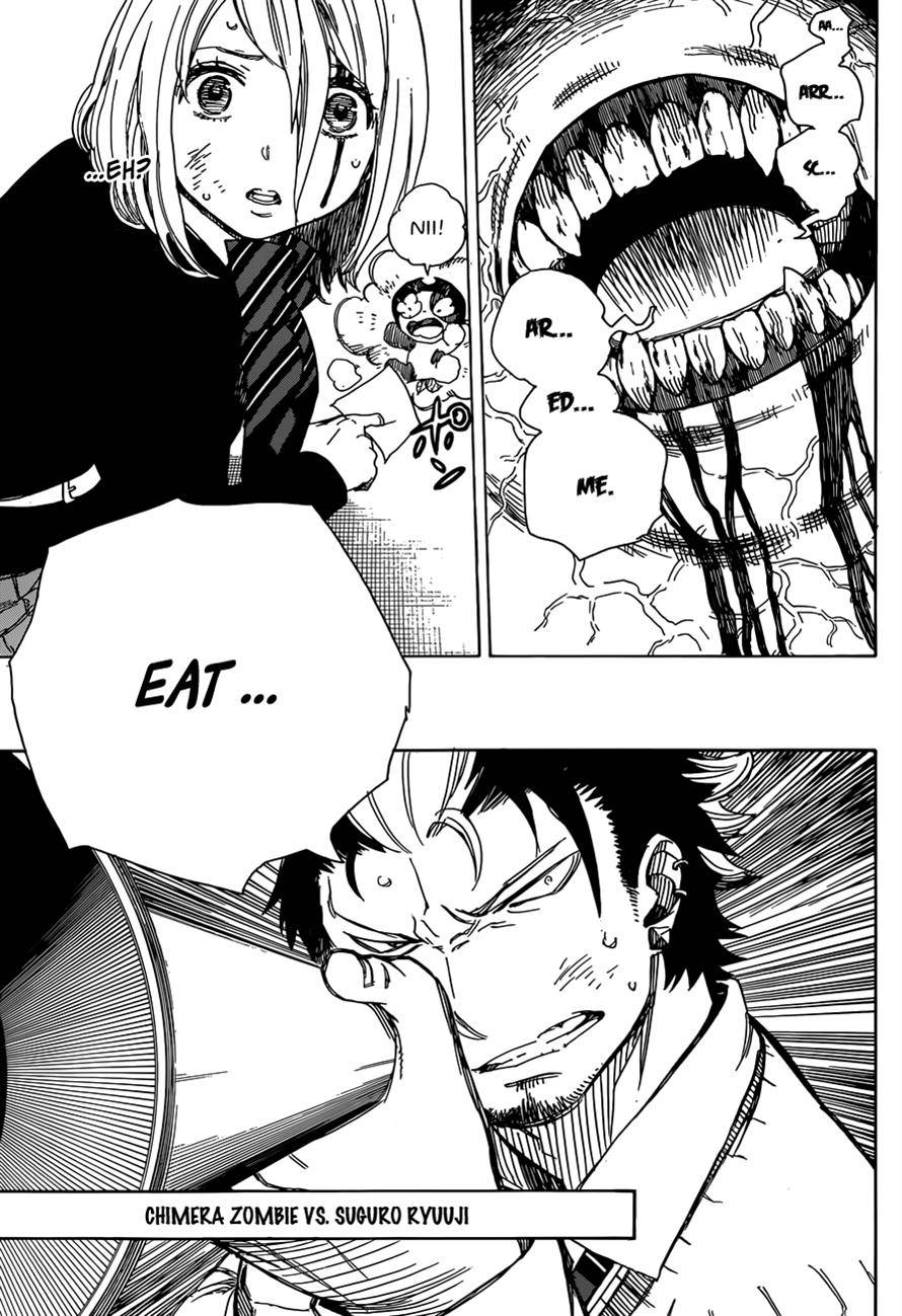 Ao no Exorcist Chapter 58 5